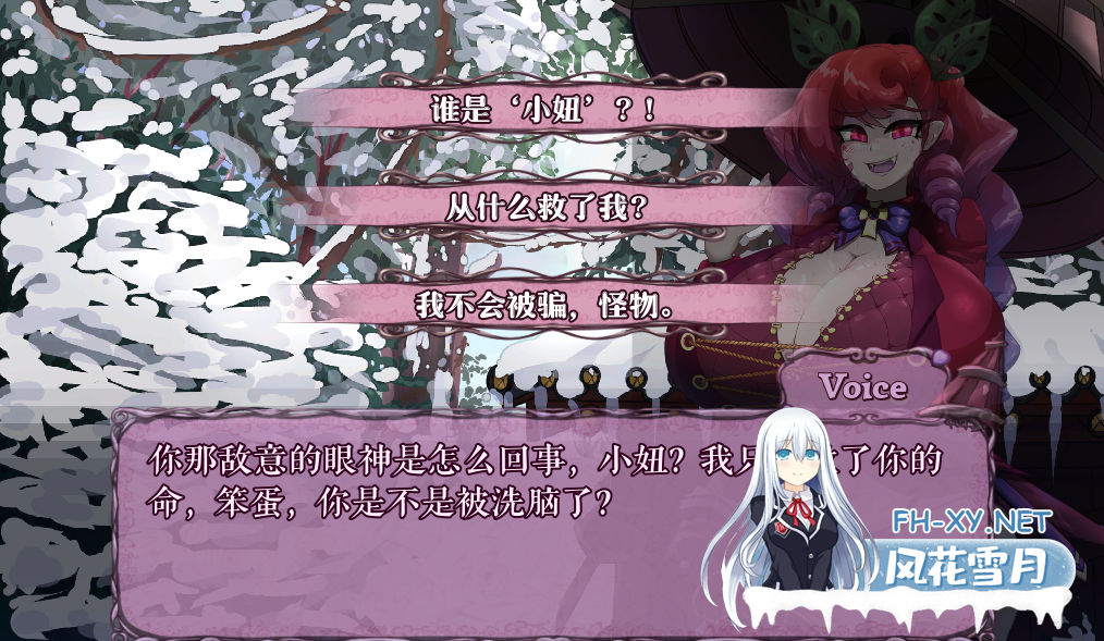 [ACT/精翻汉化/动态/2D/巨乳/更新]怪物诅咒/MonCurse[Ver0.6.8.1.1][PC+安卓/830M]-5.png