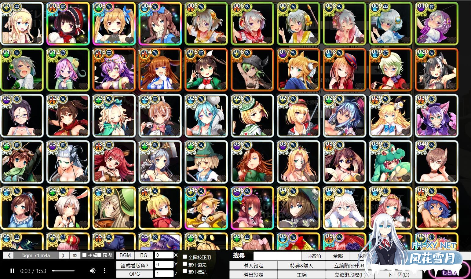 [网游破解/汉化/全内容/更新][更新至5月全内容] 童话边境Otogi Frontier V2025.05 完整汉化纯享单机版 [40G/全CV]-7.jpg