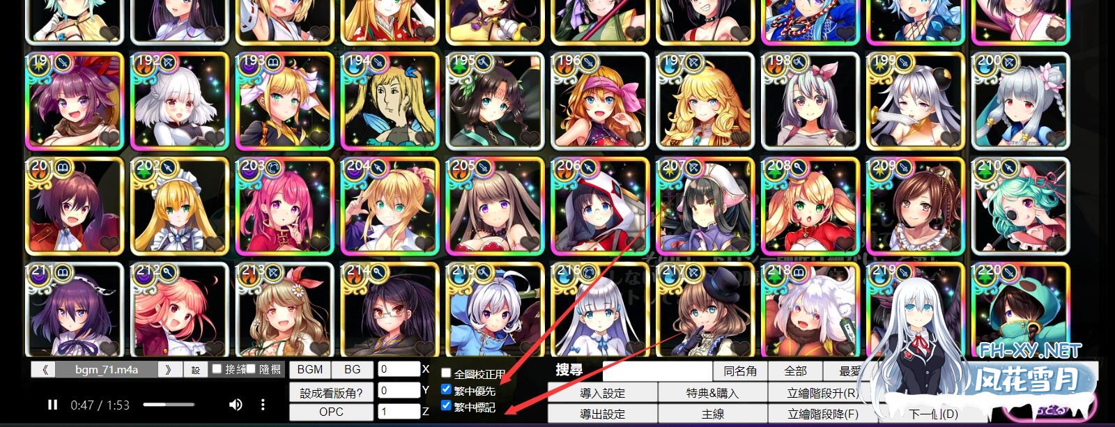 [网游破解/汉化/全内容/更新][更新至5月全内容] 童话边境Otogi Frontier V2025.05 完整汉化纯享单机版 [40G/全CV]-8.jpg