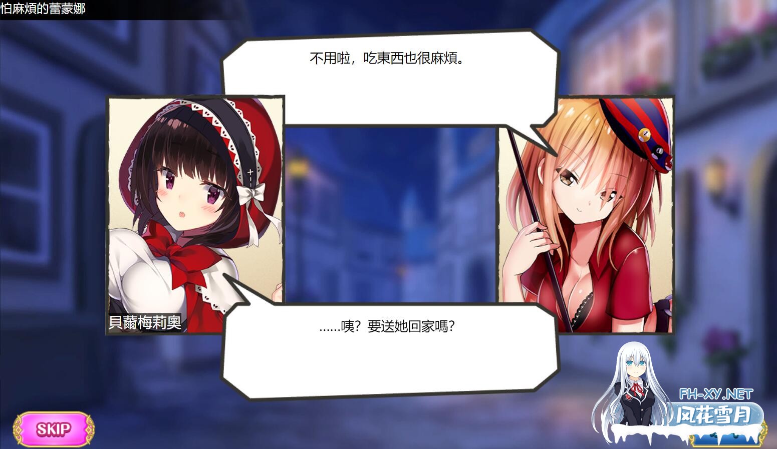 [网游破解/汉化/全内容/更新][更新至5月全内容] 童话边境Otogi Frontier V2025.05 完整汉化纯享单机版 [40G/全CV]-11.jpg