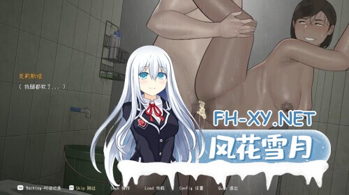 [SLG/官中] 克里斯塔和托尼奥 Christa & Tonyo v1.0 [340M]-3.jpg