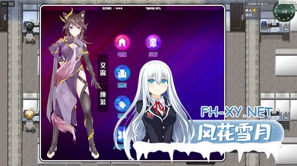 [国风RPG/动态/PC] 都市媚影 CityFascination v0.95 官方中文版 [6.9G/UC]-5.jpg