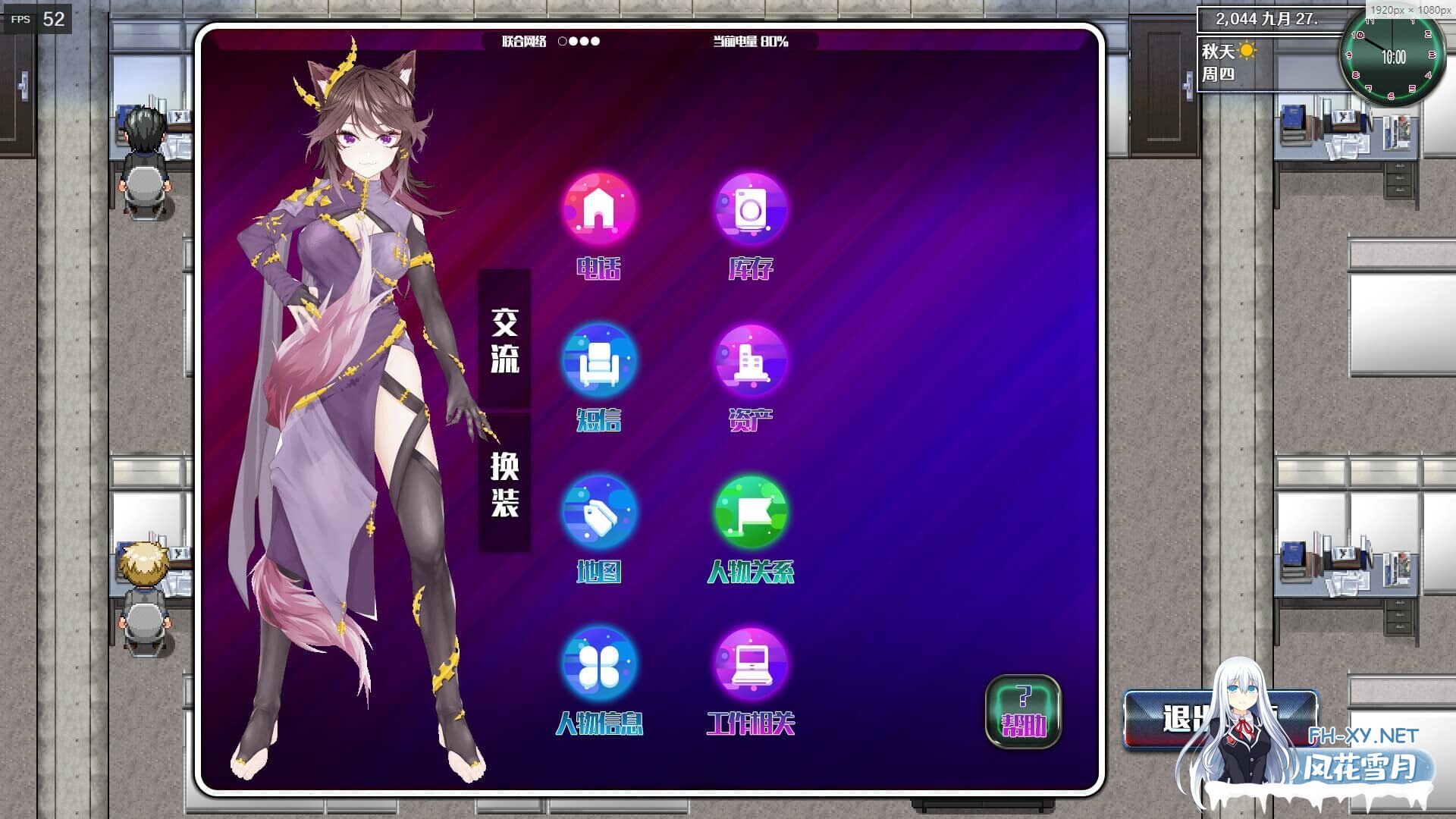 [RPG/官中]都市媚影/CityFascination[Build.12571791][7G]-20.jpg