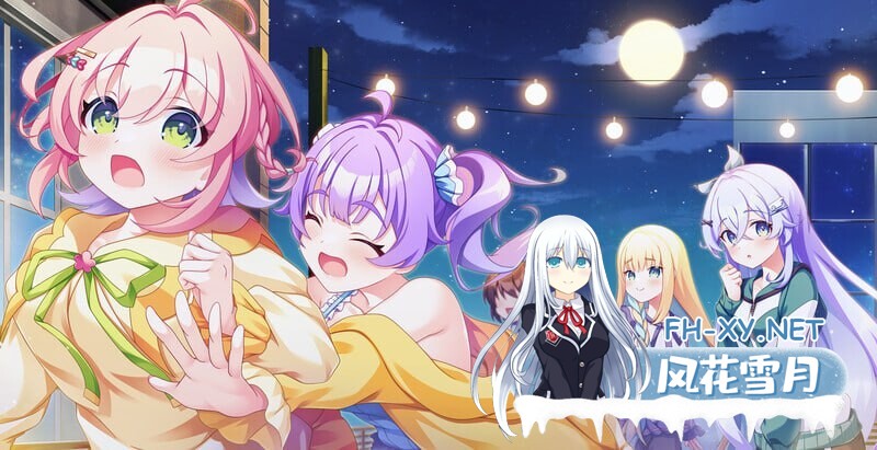 [ADV]爱情闪亮流行 ラブピカルポッピー v1.0 AI汉化版+全CG存档[3.5GB]-7.jpg