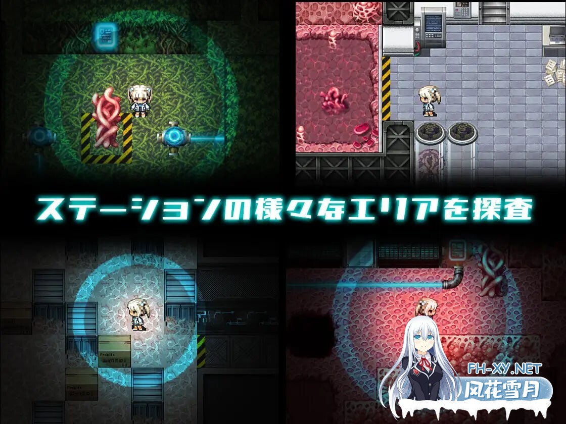[RPG/汉化]斯特拉的漂流日记 内嵌AI汉化版 [PC+安卓] [870M]-4.jpg