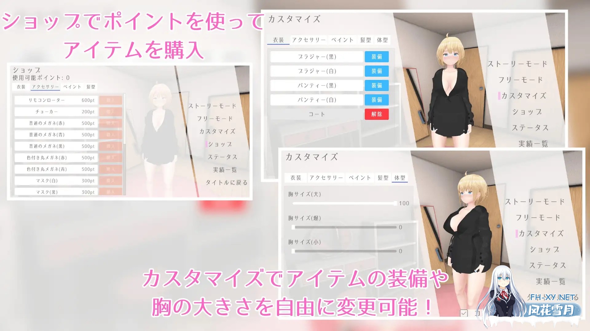 [SLG/动态/DL官中/3D/自慰/露出/更新][RJ01359797/Studio音羽社团]户外露出少女莉娜/野外露出少女レナちゃん[Ver1.2.0][PC/1.60G]-4.jpg