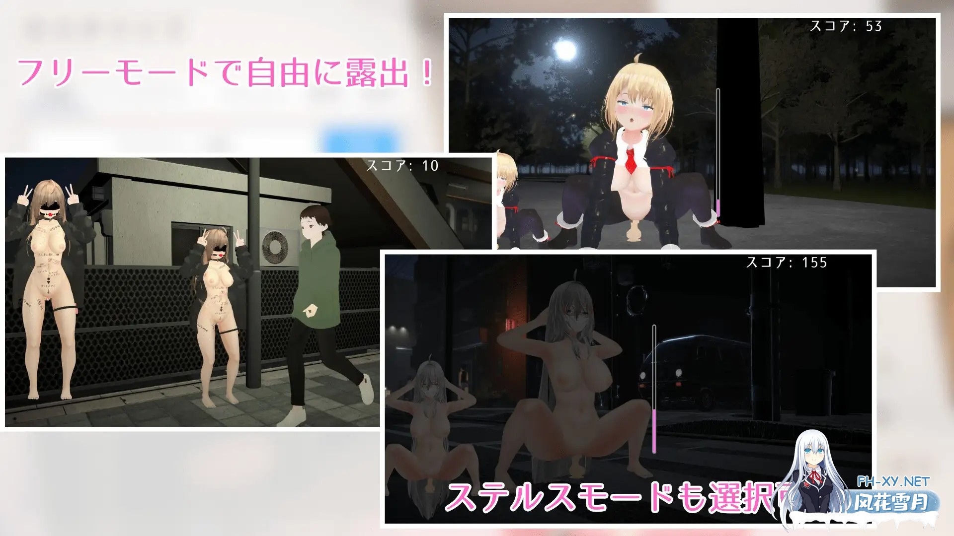 [SLG/动态/DL官中/3D/自慰/露出/更新][RJ01359797/Studio音羽社团]户外露出少女莉娜/野外露出少女レナちゃん[Ver1.2.0][PC/1.60G]-3.jpg