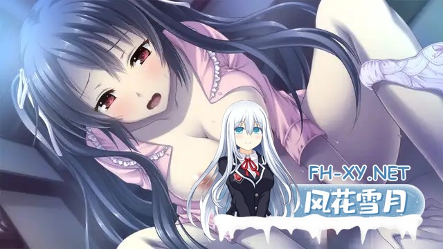 [ADV/汉化/制服/巨乳/处女/后宫][VJ010012/Guilty社团]夜袭而来的七人孕女/夜這いする七人の孕女 The Motion[+全CG存档][PC/2.80G]-3.jpg