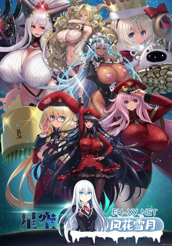 [日式ADV/AI汉化/拔作] 星空的巴比伦!迫袭而来的宇宙怪物娘 V1.0 AI汉化 [3.6G]-2.jpg