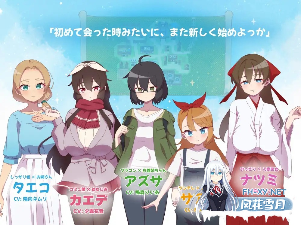 [RPG/NTR/中出/怀孕/多P/机翻+AI文本][RJ01256651/NTR教団社团]被侵犯的姐姐～淫荡村庄的淫习～/アネトラレ～ネトリムラの淫習～[Ver3][PC/1.6G]-3.jpg