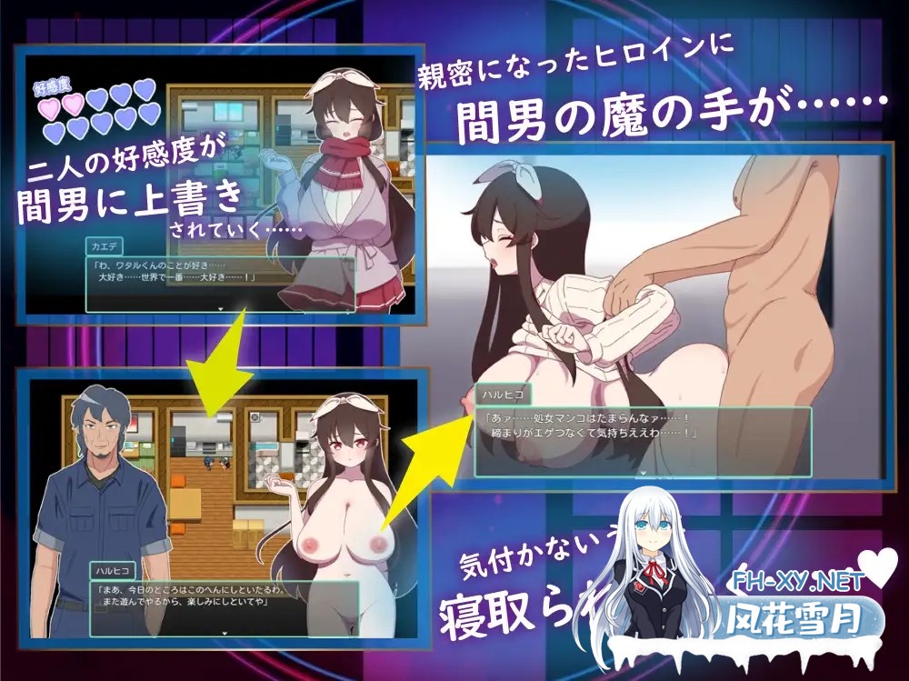 [RPG/NTR/中出/怀孕/多P/机翻+AI文本][RJ01256651/NTR教団社团]被侵犯的姐姐～淫荡村庄的淫习～/アネトラレ～ネトリムラの淫習～[Ver3][PC/1.6G]-6.jpg