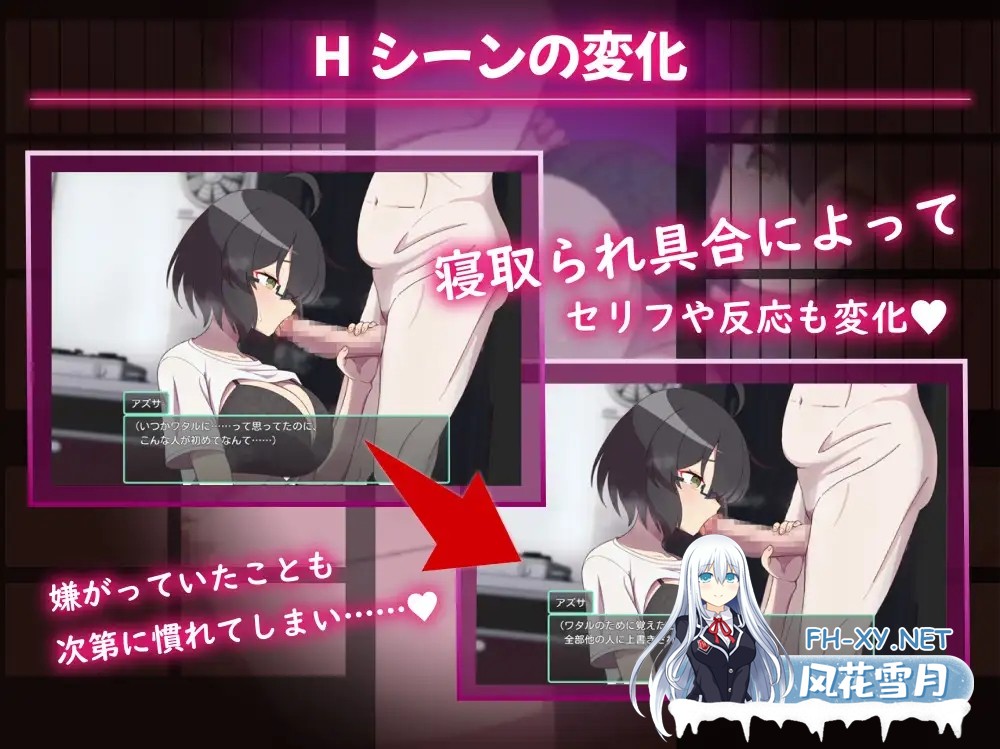 [RPG/NTR/中出/怀孕/多P/机翻+AI文本][RJ01256651/NTR教団社团]被侵犯的姐姐～淫荡村庄的淫习～/アネトラレ～ネトリムラの淫習～[Ver3][PC/1.6G]-7.jpg