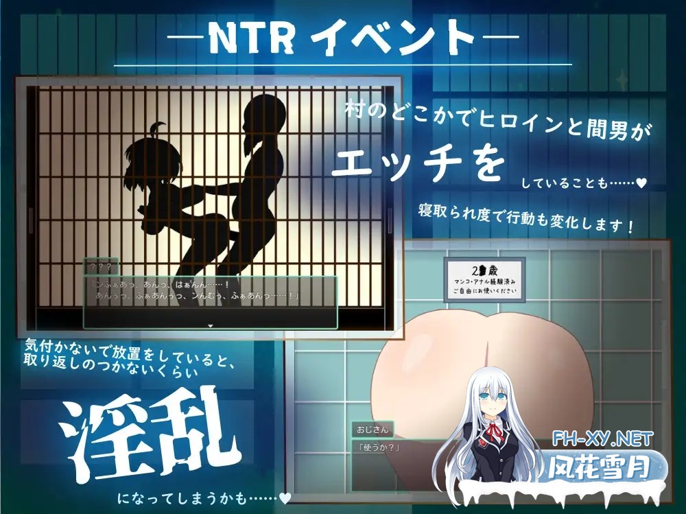 [RPG/NTR/中出/怀孕/多P/机翻+AI文本][RJ01256651/NTR教団社团]被侵犯的姐姐～淫荡村庄的淫习～/アネトラレ～ネトリムラの淫習～[Ver3][PC/1.6G]-8.jpg