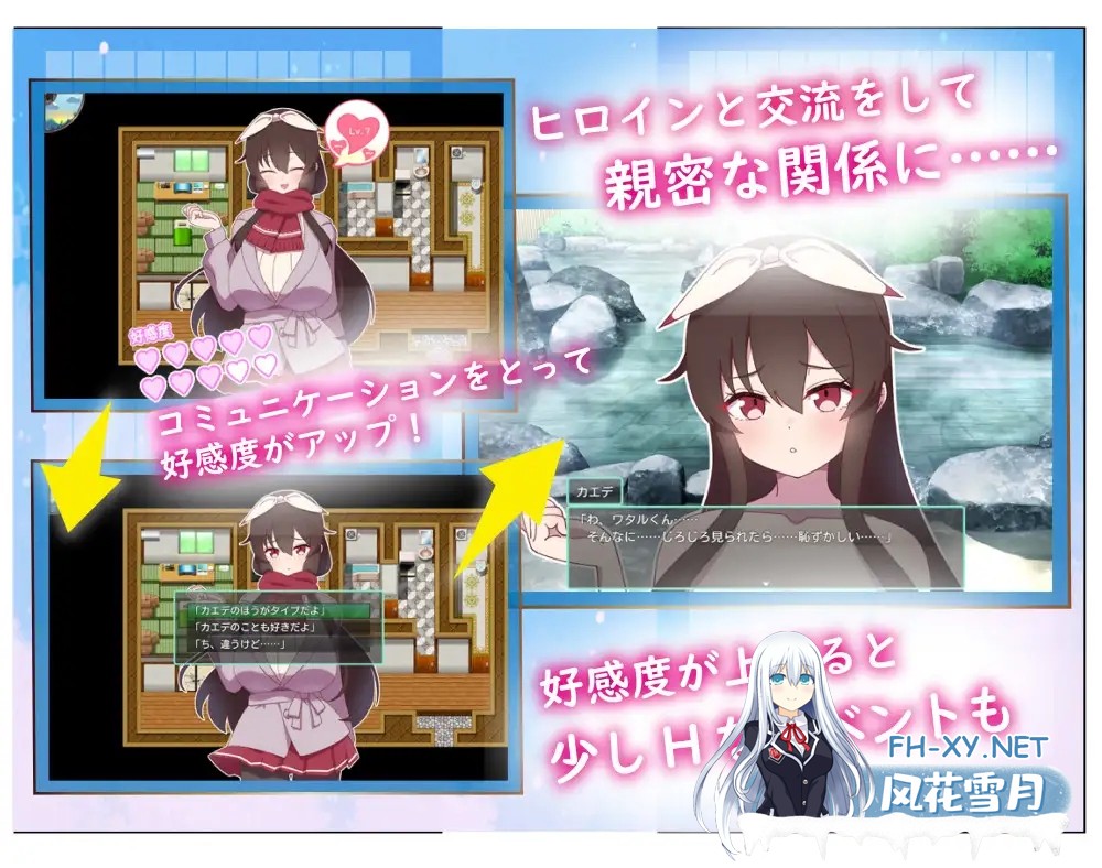 [RPG/NTR/中出/怀孕/多P/机翻+AI文本][RJ01256651/NTR教団社团]被侵犯的姐姐～淫荡村庄的淫习～/アネトラレ～ネトリムラの淫習～[Ver3][PC/1.6G]-5.jpg