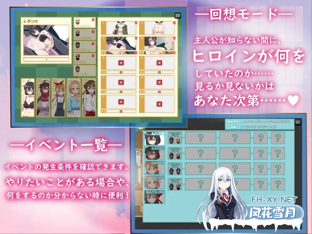 [RPG/NTR/中出/怀孕/多P/机翻+AI文本][RJ01256651/NTR教団社团]被侵犯的姐姐～淫荡村庄的淫习～/アネトラレ～ネトリムラの淫習～[Ver3][PC/1.6G]-10.jpg