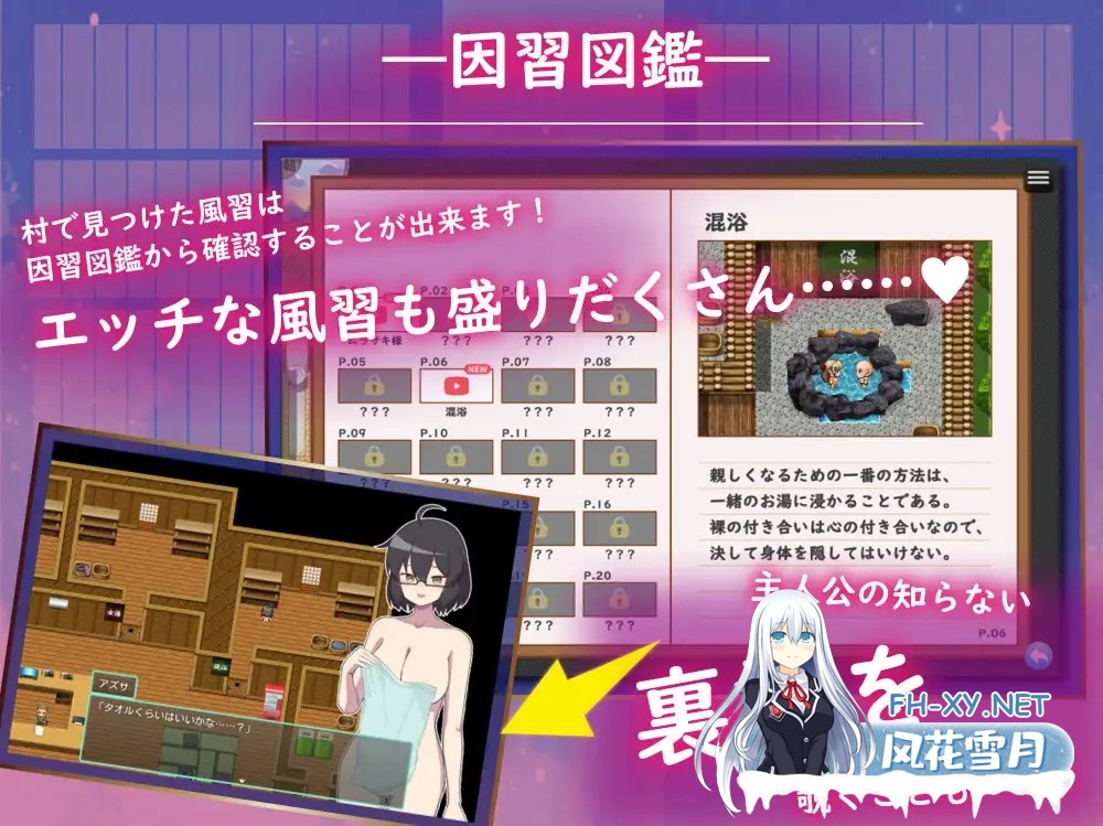 [RPG/NTR/中出/怀孕/多P/机翻+AI文本][RJ01256651/NTR教団社团]被侵犯的姐姐～淫荡村庄的淫习～/アネトラレ～ネトリムラの淫習～[Ver3][PC/1.6G]-9.jpg