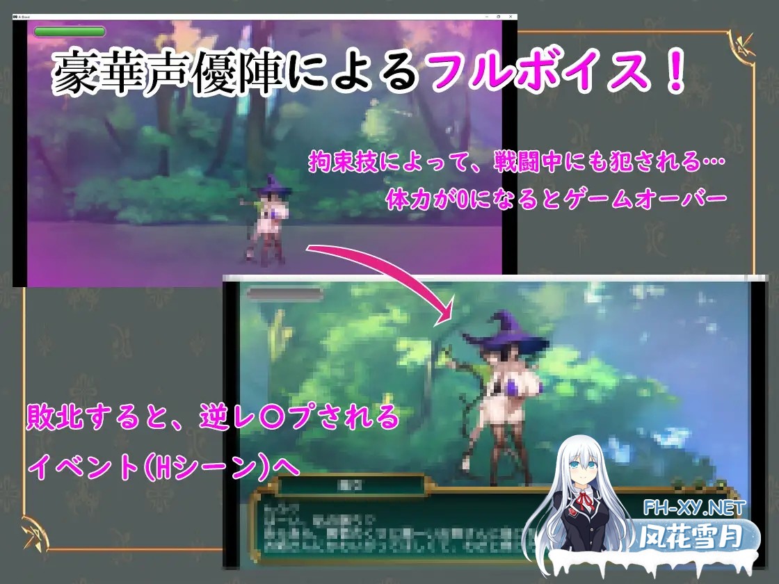 [ACT/机翻+AI文本/AI作画/正太/巨乳][RJ01265033/ドレイン・ドロップ社团]败北勇者与抖M狩猎姐姐/敗北勇者とマゾ狩りお姉さん[PC/940M]-2.jpg