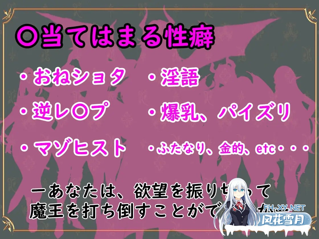 [ACT/机翻+AI文本/AI作画/正太/巨乳][RJ01265033/ドレイン・ドロップ社团]败北勇者与抖M狩猎姐姐/敗北勇者とマゾ狩りお姉さん[PC/940M]-3.jpg