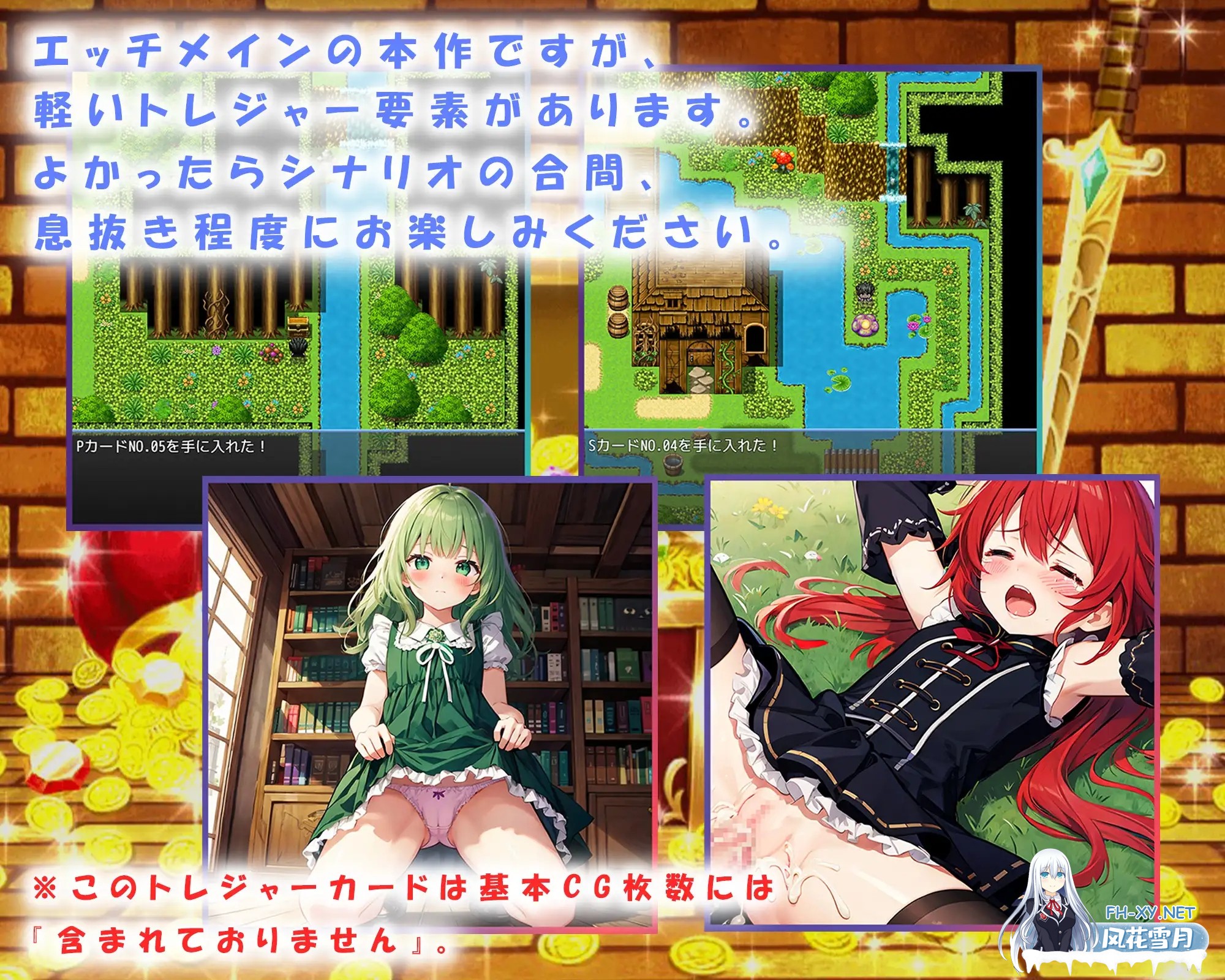 [RPG/AI汉化/AI作画/萝莉/和奸/肛交/潮吹][RJ01317167/狼芝居社团]魔王的解禁/解禁の魔王～欲望を発散しながら人類を救え!～[+礼包码][PC+安卓/1.80G]-2.jpg