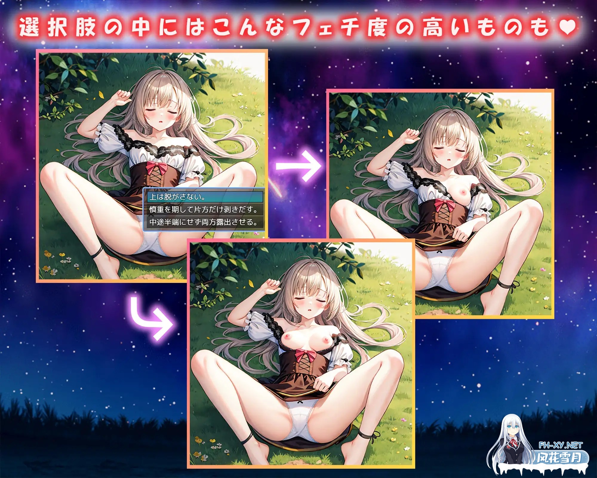 [RPG/AI汉化/AI作画/萝莉/和奸/肛交/潮吹][RJ01317167/狼芝居社团]魔王的解禁/解禁の魔王～欲望を発散しながら人類を救え!～[+礼包码][PC+安卓/1.80G]-4.jpg
