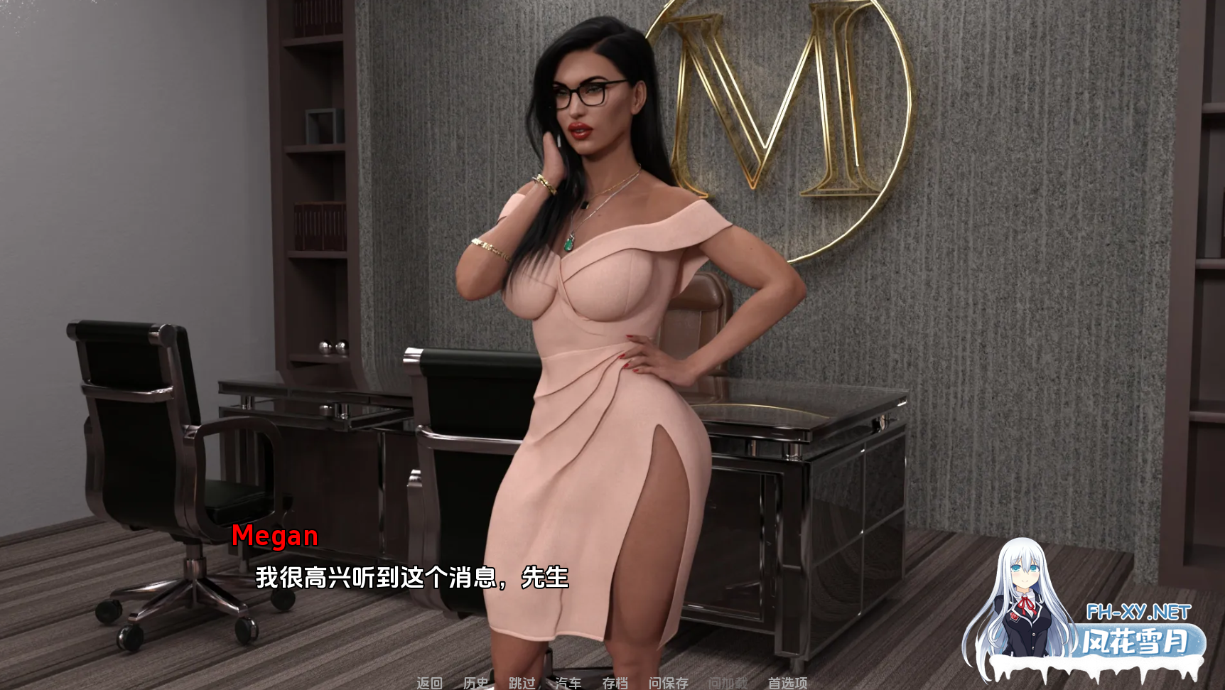 [SLG/汉化/更新/3D/动态/多P/口交]美味奶昔/性感的辣妈/遗产继承人/米尔菲利西斯/Milfylicious[Ver0.32][PC+安卓/4.10G]-2.png