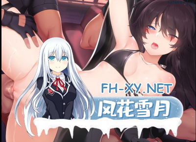 PC[触摸游戏动态步兵合集+动画]MだSたろう社团作品：77动画+2游戏 全部作品大合集~多为步兵[14.3G]-5.jpg