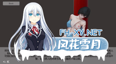 PC[古风女侠横版ACT官中重口]玉莲之剑 Sword of Lotus Ver0.91 官方中文版[250M]-2.jpg