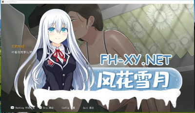 PC[NTRman新作动态步兵社保人妻寝取]克莉斯塔 & 托尼奥 Christa & Tonyo V1.0 官方中文步兵版+CG存档[400M]-1.jpg