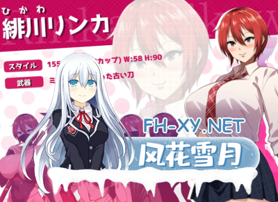 PC+安卓[人妻NTR动态RPG]月夜下辉映的赤红之花 月夜に輝内嵌AI汉化版+礼包码+存档[2.2G]-3.jpg
