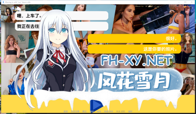 PC+安卓[真人互动SLG动态步兵NTR]和我未来的妻子同住Moving in with My Future Wife v0.5汉化版[1.4G]-3.jpg
