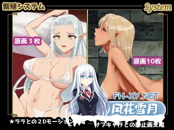 [SLG/AI汉化] 繁殖哥布林 联合共和国100日限制[繁殖ゴブリン エルゴル共和国100日リミット][2.3G]-18.jpg