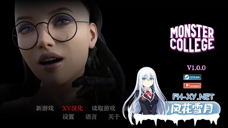 [SLG]怪物学院V1.0.0完结版[4G]-1.jpg