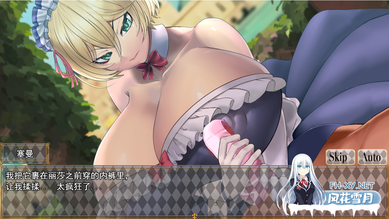 [SLG/汉化/全CV] 借金卖春SLG Nasty Mantion 银欲の館云翻汉化版 [1.4G]-4.png