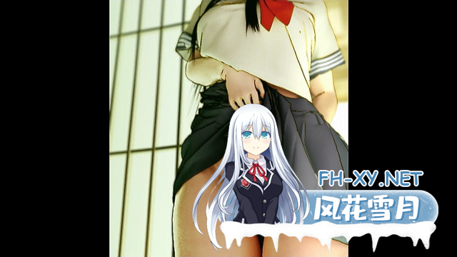 [日式SLG/动态/PC] Hard★Core~雪 [LOVE×EVOLUTION] Hard★Core ～セツVer～中文汉化版 [1.3G/UC]-2.png