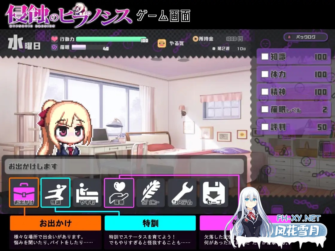 [SLG/AI汉化润色/多P/耻辱/中出/更新][RJ01282827/ALLDICE社团]侵蚀的催眠·后记/侵蝕のヒプノシスAfterstory[Ver1.50][PC+安卓/2.9G]-2.jpg