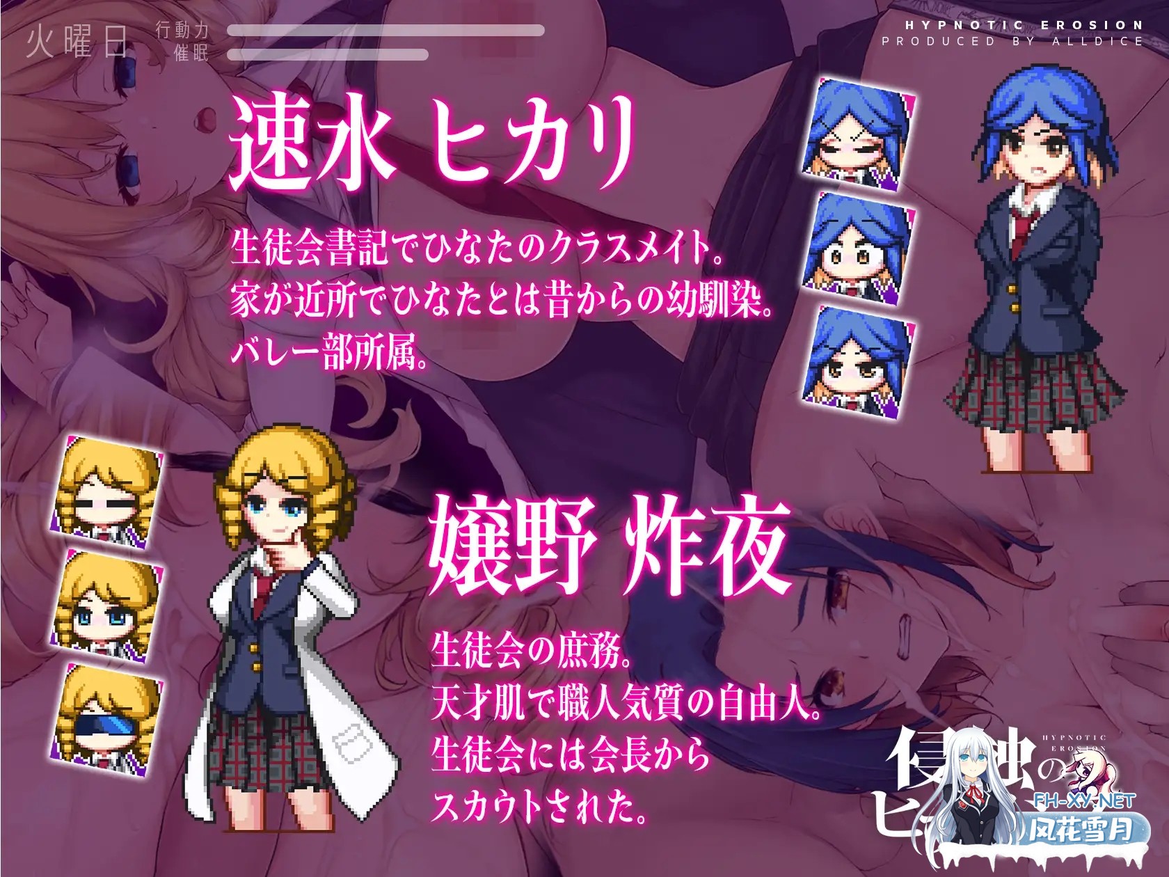 [SLG/AI汉化润色/多P/耻辱/中出/更新][RJ01282827/ALLDICE社团]侵蚀的催眠·后记/侵蝕のヒプノシスAfterstory[Ver1.50][PC+安卓/2.9G]-4.jpg