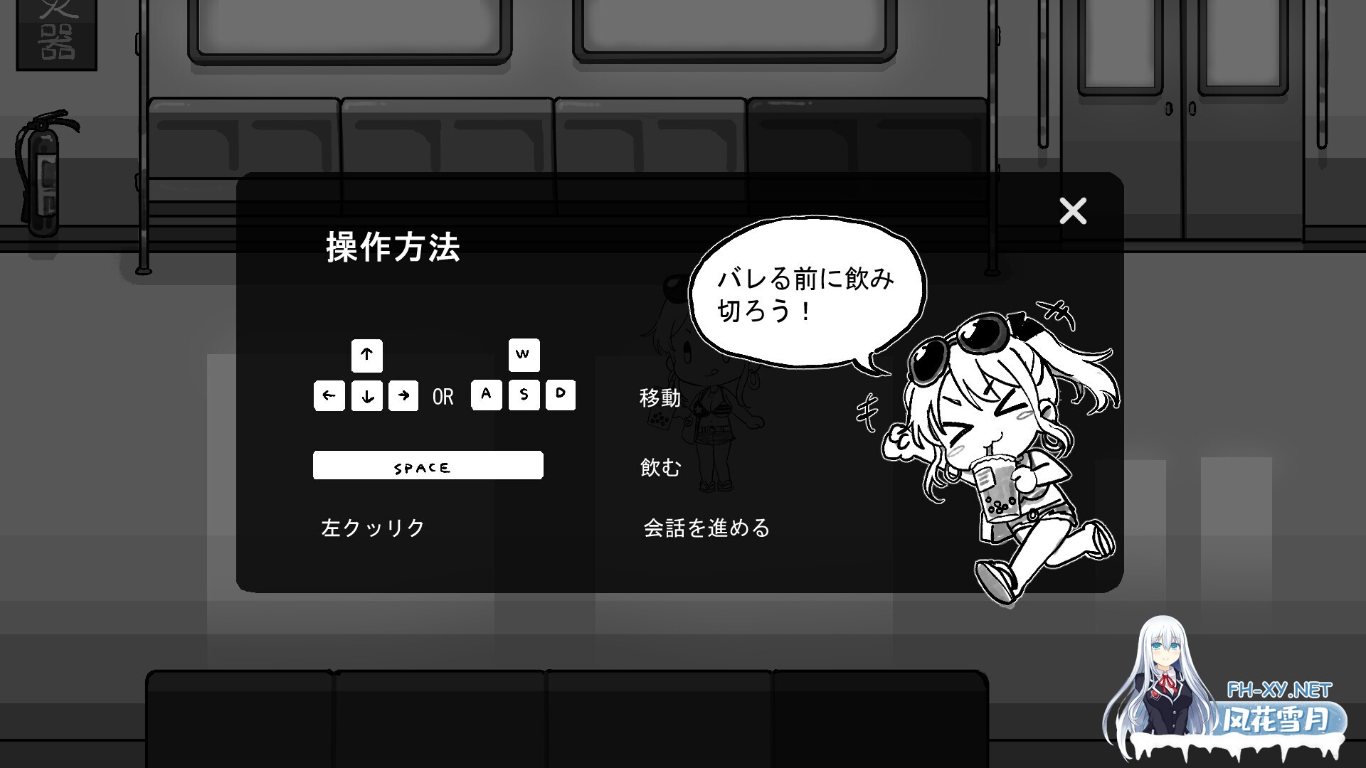 [ACT/中出/巨乳/口交/2D/DL官中][RJ01394379/ハニージャム社团]北城捷运纠察队/ようこそ飲食禁止電車へ[PC/350M]-4.jpg