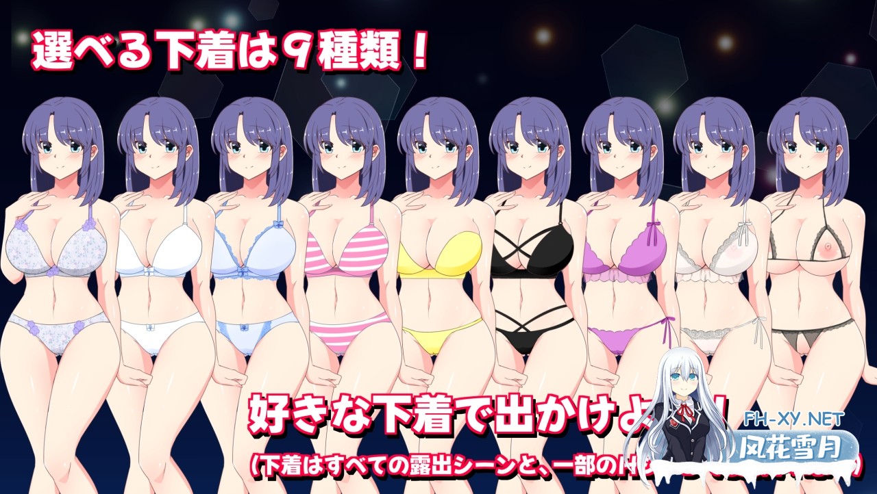 更新[日式RPG/汉化/动态]午夜露出的女高中生3/真夜中の露出女子校生3 v1.30 AI汉化版[PC/1.8G]-4.jpg