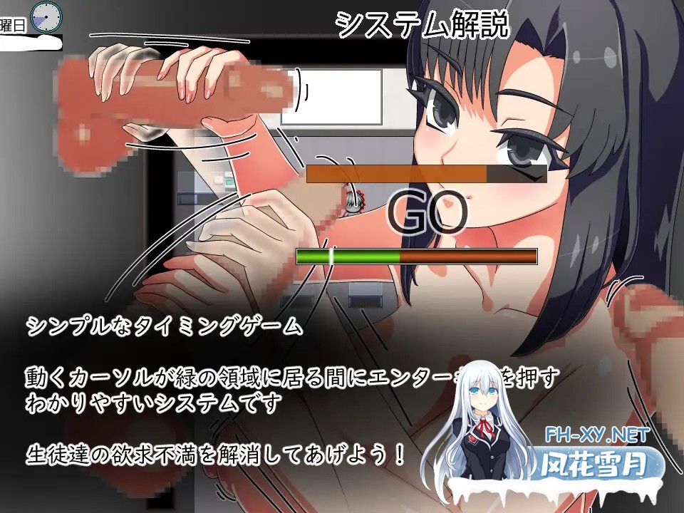 [RPG/PC/AI汉化] 老师想要让他改过自新 先生は更生させたい [UC/190M]-3.jpg