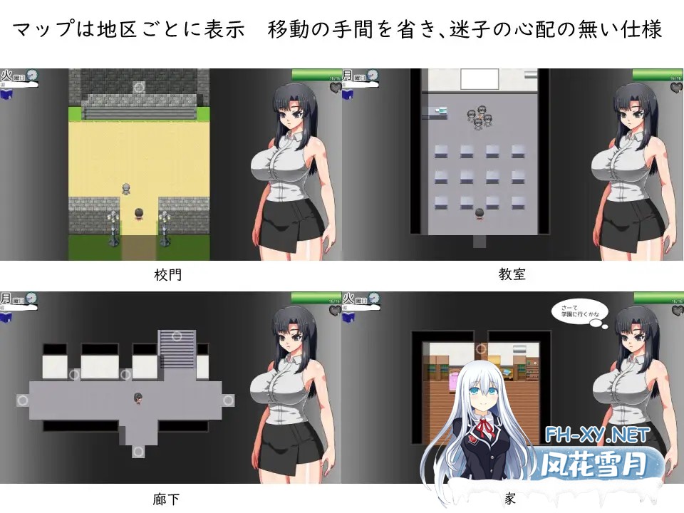[RPG/PC/AI汉化] 老师想要让他改过自新 先生は更生させたい [UC/190M]-6.jpg