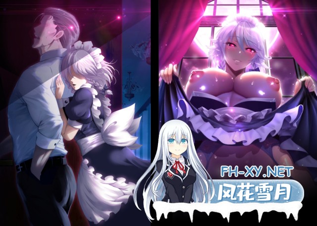 [RPG/PC/官中] 敬业女仆咲夜 官方中文版 [1.5G]-3.jpg