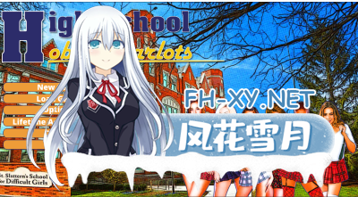 PC+安卓[真人SLG动态步兵]高中爱好 High School Hobby Harlots v1.10 汉化版[3.5G]-3.jpg