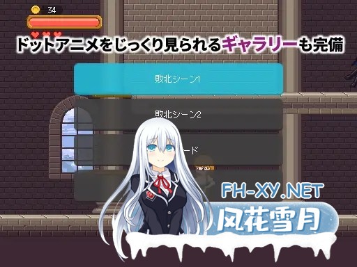 [ACT/像素/魔物娘/正太/乳交/拘束/DL官中][RJ256667/しもふみ屋社团]超级魔物姐妹/スーパーまものシスターズ[Ver1.04][PC/200M]-7.jpg