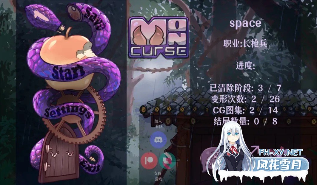 [ACT/官中/全动态/PC+安卓]怪物诅咒 MonCurse Ver0.6.8.1.1 官方中文版[790M]-2.jpg