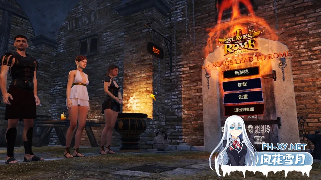 [大型ACT/官中/动态]罗马的奴隶 Sl艾薇es of Rome Ver2.6.0 官方中文版[5.41G]-1.jpg