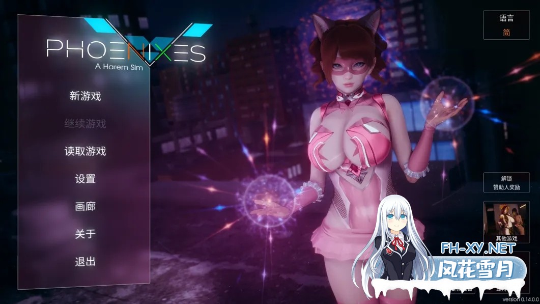 [国风SLG/官中/PC+安卓]凤凰 Phoenixes Ver14 官方中文版+赞助码[4.79G]-1.jpg
