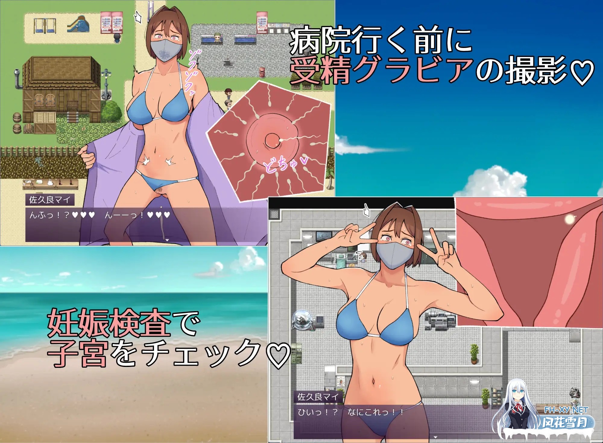 [RPG/机翻+AI文本/中出/怀孕/羞耻/处女][RJ01336951/ULTRA WORKS社团]19岁有隐情的写真偶像现场真做 允许插入子宫的淫乱口罩女/マイ(19) 訳ありグラドルが...-4.jpg