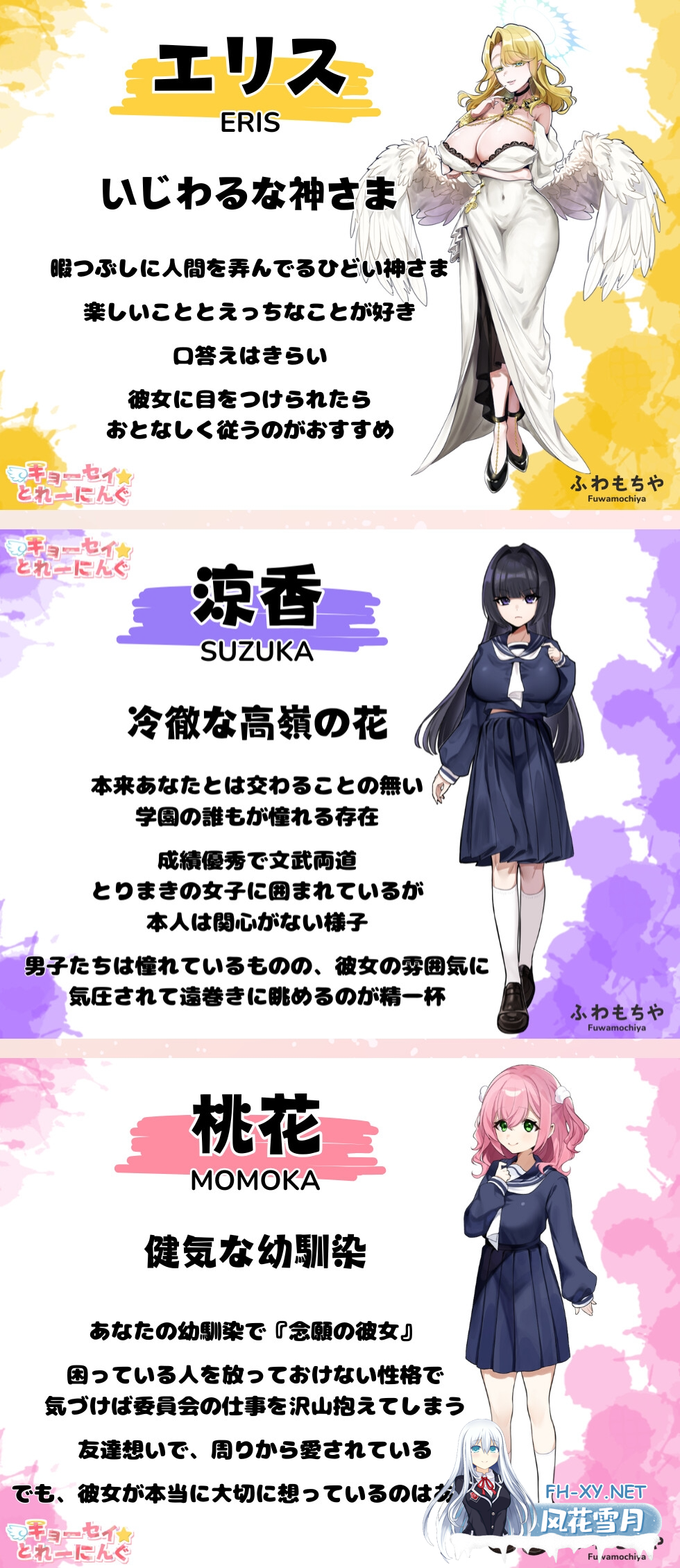 [ADV/AI汉化/动态/新作] 强迫☆调教训练[キョーセイ☆とれーにんぐ][6.8G/UC]-4.png