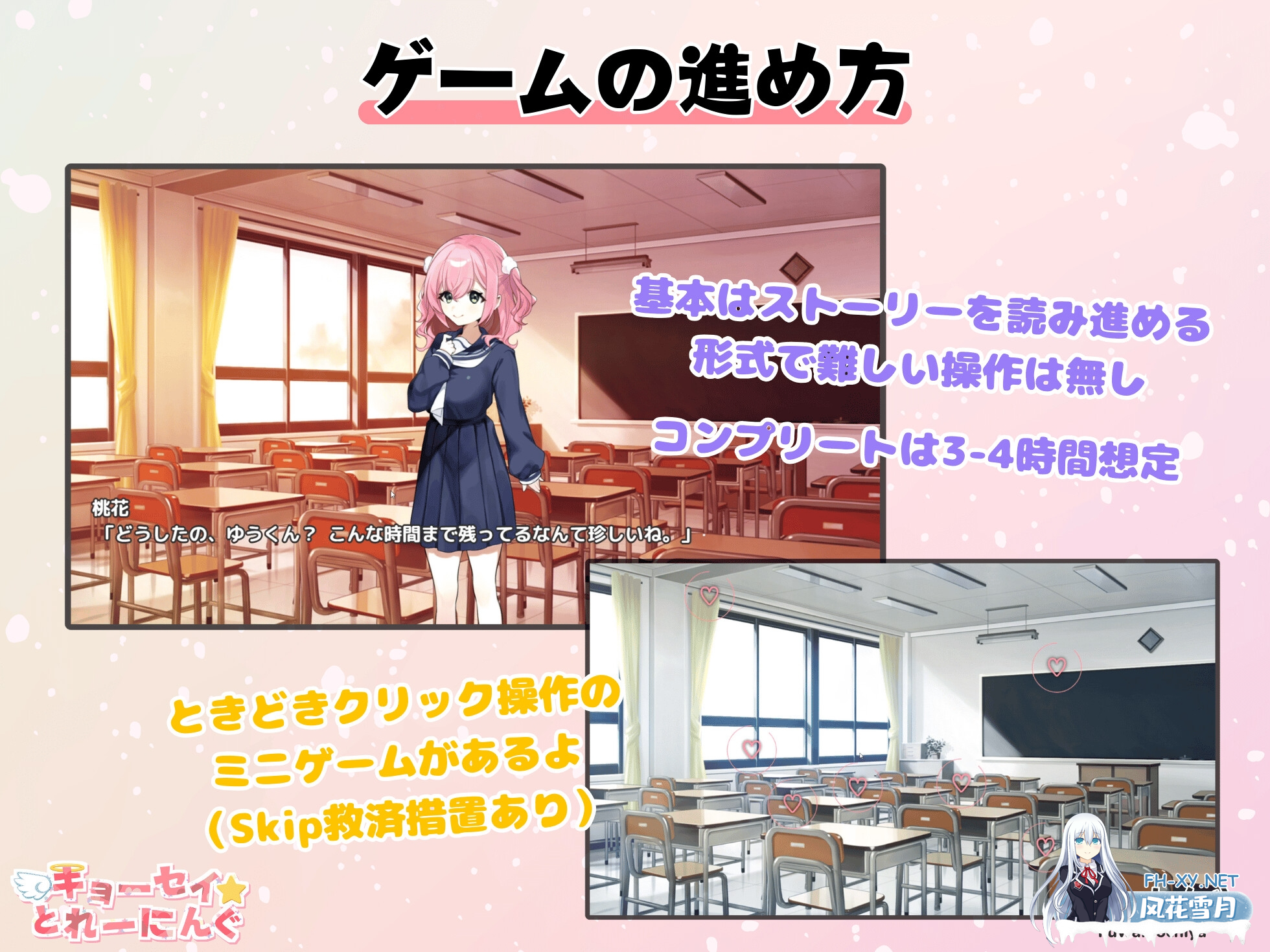 [ADV/AI汉化/动态/新作] 强迫☆调教训练[キョーセイ☆とれーにんぐ][6.8G/UC]-3.png