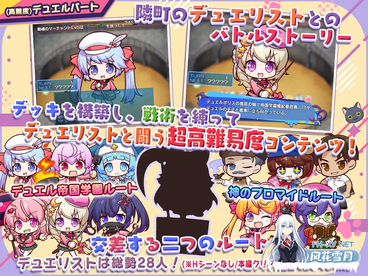 [RPG/PC/AI汉化] 小恶魔手机 ～ 与美艳姐妹的甜蜜后宫生活 小悪魔スマホ ～ 美人エロ姉妹とボクのイチャイチャハーレム V1.00.01 [1G/UC]-9.jpg